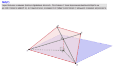 Aktivit&auml;t ansehen