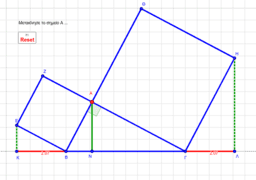 Por favor, note que materiais privados e compartilhados que são parte de seu Livro GeoGebra estarão visíveis para outros no modo de visualização de estudante.