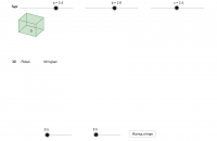 View Activity