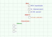 Etkinliği Görüntüle