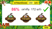 View Activity