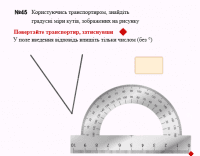 View Activity