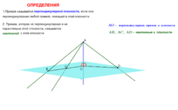 Aktivit&auml;t ansehen