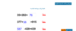 View Activity