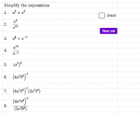 Переглянути Розробку