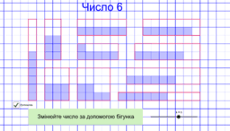View Activity