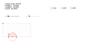 View Activity