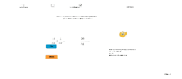 View Activity