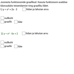 ワークシートを見る