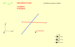 Por favor, note que materiais privados e compartilhados que são parte de seu Livro GeoGebra estarão visíveis para outros no modo de visualização de estudante.