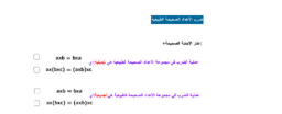 View Activity