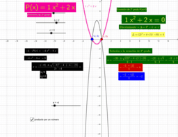 ワークシートを見る