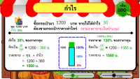 View Activity