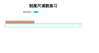 View Activity