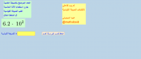 View Activity