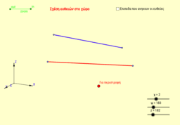 Por favor, note que materiais privados e compartilhados que são parte de seu Livro GeoGebra estarão visíveis para outros no modo de visualização de estudante.