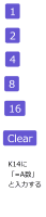 View Activity