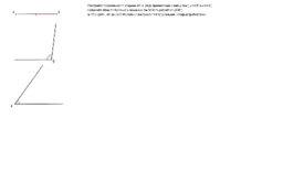 View Activity