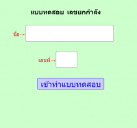 View Activity