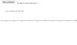 View Activity