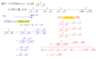 Por favor, note que materiais privados e compartilhados que são parte de seu Livro GeoGebra estarão visíveis para outros no modo de visualização de estudante.