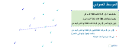 View Activity
