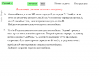 Etkinliği G&ouml;r&uuml;nt&uuml;le