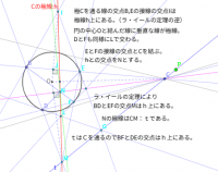 Anyag megtekint&eacute;se