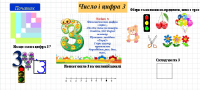 Ver Actividad