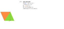 View Activity