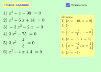 Visualizza Attivit&agrave;