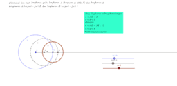 Por favor, note que materiais privados e compartilhados que são parte de seu Livro GeoGebra estarão visíveis para outros no modo de visualização de estudante.