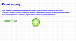 View Activity