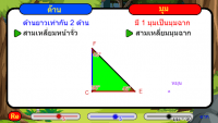 View Activity