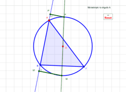 Por favor, note que materiais privados e compartilhados que são parte de seu Livro GeoGebra estarão visíveis para outros no modo de visualização de estudante.