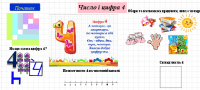 Ver Actividad