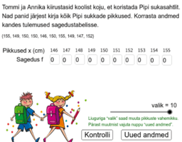 View Activity