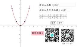 ワークシートを見る