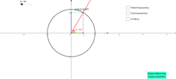 Por favor, note que materiais privados e compartilhados que são parte de seu Livro GeoGebra estarão visíveis para outros no modo de visualização de estudante.