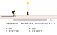 View Activity
