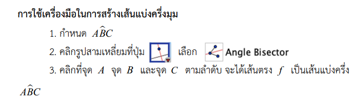 View Activity