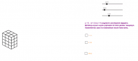 View Activity