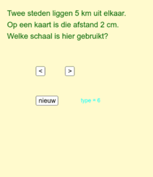 View Activity