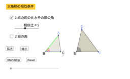 Por favor, note que materiais privados e compartilhados que são parte de seu Livro GeoGebra estarão visíveis para outros no modo de visualização de estudante.