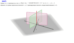 Aktivit&auml;t ansehen
