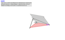 Aktivit&auml;t ansehen