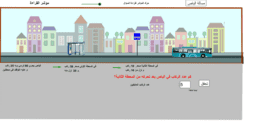 View Activity
