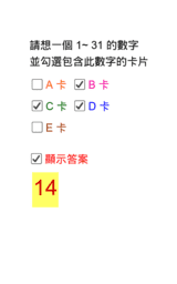 View Activity