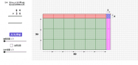 View Activity