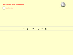 View Activity